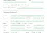 create interactive fillable PDF forms professionally